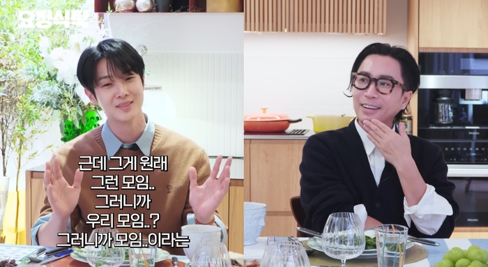 “자주 못 봐도 괜찮아”…최우식, ‘<b>우가팸</b>’ 향한 <b>변함없는 우정</b> 고백