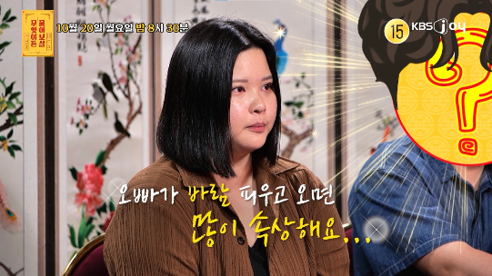 “원나잇 포함 50번 <b>바람</b>, 상대는 모두 다른 여성”…‘무물보’ 역대급...