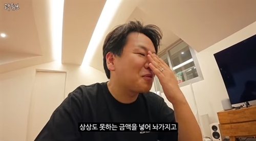 “상상도 못할 금액 1위는 ‘길’”…<b>곽튜브</b>, <b>결혼</b>식 <b>축의금</b> 언급에 모...