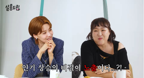 ‘군통령’ <b>이수지</b> “배 가리라는 DM 100개…그래서 일부러 깠더니 구독...