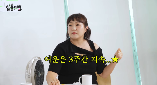 <b>이수지</b>, 싸이 ‘흠뻑쇼’ 뒤 느낀 공허함 “무대 30초, 여운은 3주 갔다...