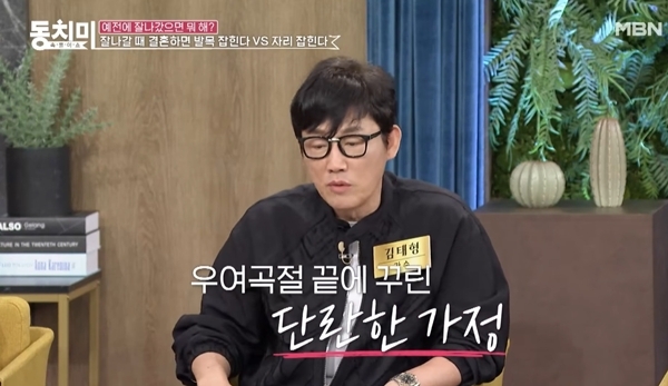 소방차 <b>김태형</b>, 오늘(22일) <b>배우자상</b>...안무가 김영란 별세