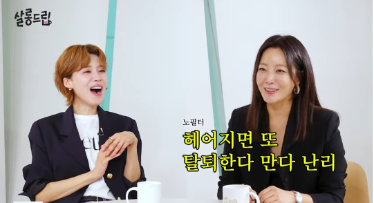 김희선, GD·세븐 <b>연예인</b> 전용<b>카페</b> 폭로 “연애하고 헤어지면 탈퇴 난리...