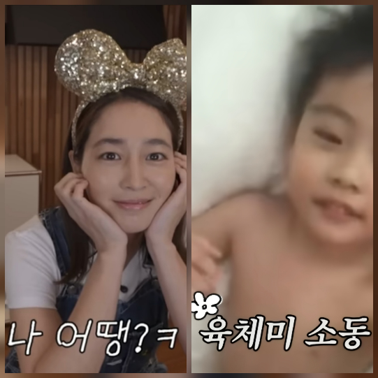 ‘<b>이병헌</b><b>이민정</b>’ <b>아들</b> 준후, 26개월 영상 공개…엄마 미소·아빠 피지...