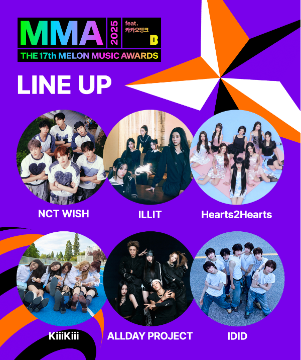 NCT WISH→아일릿·올데이 프로젝트, <b>MMA2025 2차 라인업</b> 공개