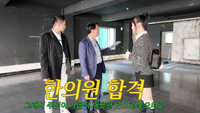 <b>장영란 남편</b> 한창, <b>한의원</b> 다시 연다…폐업 6개월 만의 <b>재도전</b> ‘압구정...