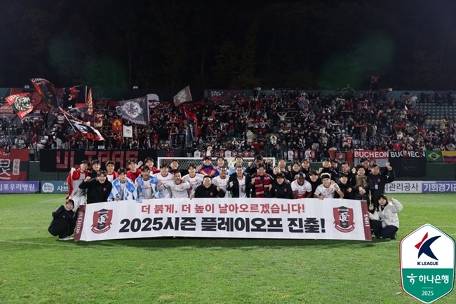 3위 확정! <b>부천</b>의 <b>승격 도전</b>은 계속된다…‘바사니 결승골’ 김포 원정...