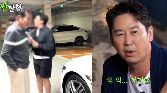 <b>스타병</b> <b>김원훈</b>, 스타되더니 “엄마에게 차 선물”… 가족 다 대성통곡