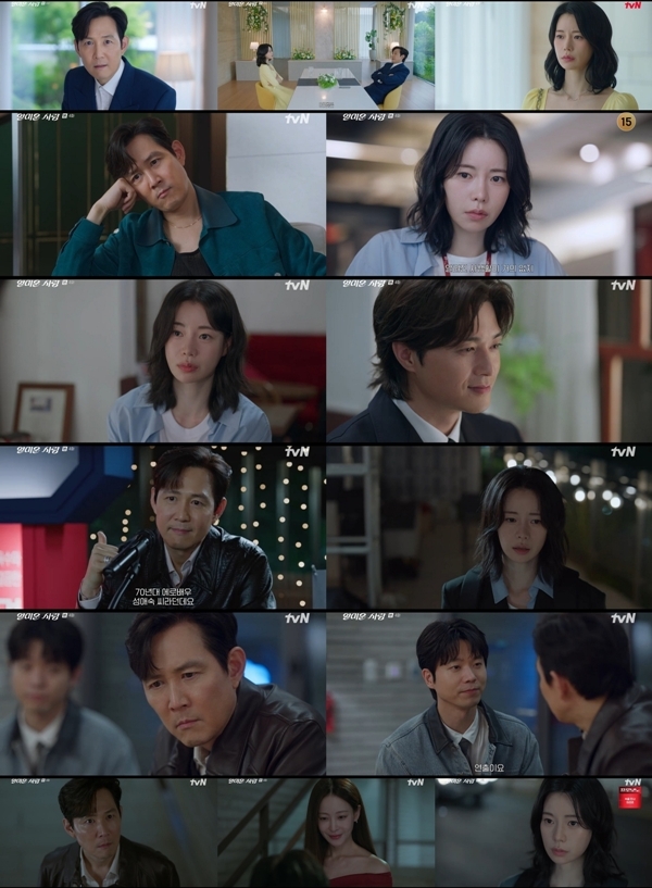 <b>이정재</b>X임지연 로맨스 통하나...‘<b>얄미운 사랑</b>’ 4.5% 달성 [MKTV시청률...