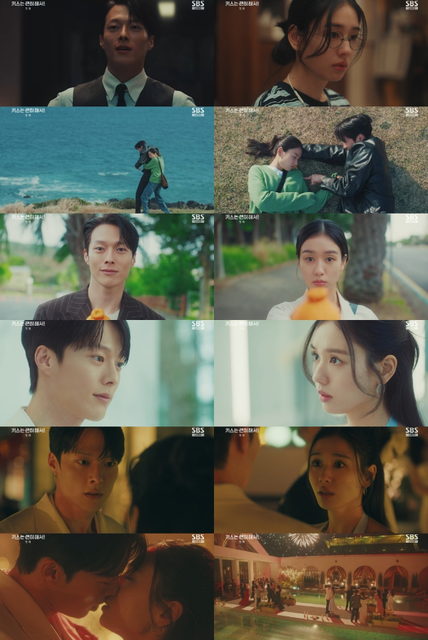 <b>장기용</b>X<b>안은진</b>, ‘<b>키스는 괜히 해서</b>!’ 최고 6.3%로 산뜻한 출발 [MKTV...