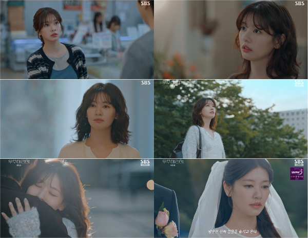 ‘로코의 정석’ 정소민 “‘<b>우주메리미</b>’ 끝이라니 실감 안 나” (<b>종영</b>...