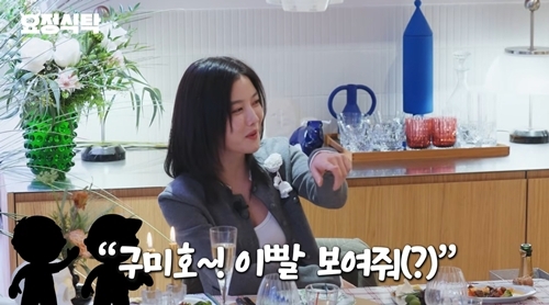 <b>김유정</b> 최초 고백 “구미호 이빨 보여줘”… <b>아역 시절</b> 상처
