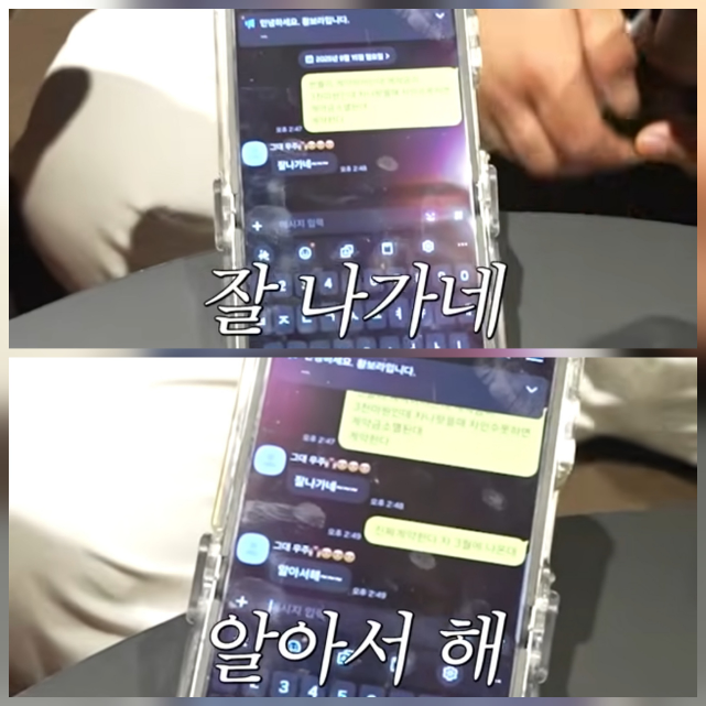 0001099692_002_20251119071610388.png?type=w647