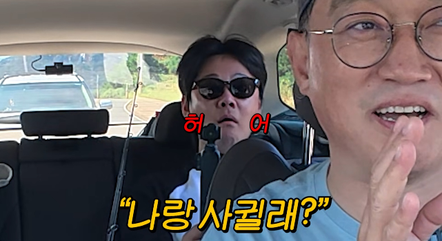 <b>홍진경</b>, 술김에 <b>고명환</b>에 ‘사귈래?’…원샷 조건 내걸고 대시했다