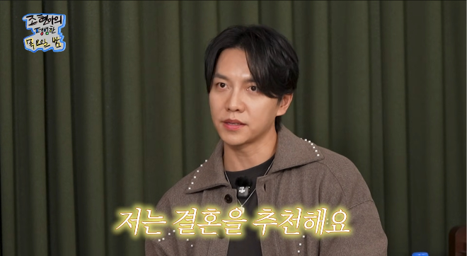 <b>이승기</b>, 이다인 만나 ‘온전한 삶’… <b>결혼</b> 강추·취미는 없다