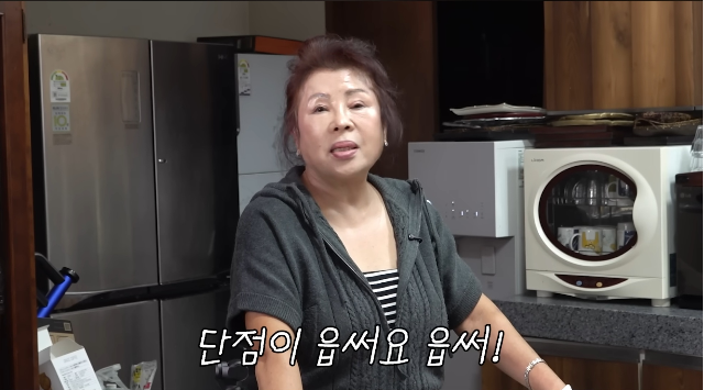 이병헌 母, <b>이민정</b> 자랑에 입이 닳았다… “단점이 없어요” 살림·손주...