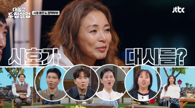 <b>야노 시호</b>, 일본서 더 유명했다… “내가 먼저 대시” 눈이 친절한 추성...