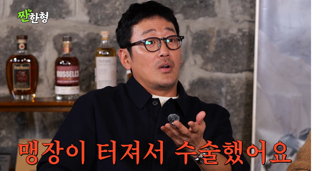 <b>하정우</b> “맹장 터졌다”… <b>공효진</b> 잡도리에 진짜 스트레스 받았다