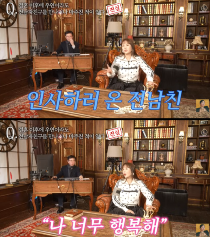 “첫째 임신 중 <b>전 남친</b> 만나...만삭 배 그대로 보여줘” <b>장영란</b>, 거짓말...