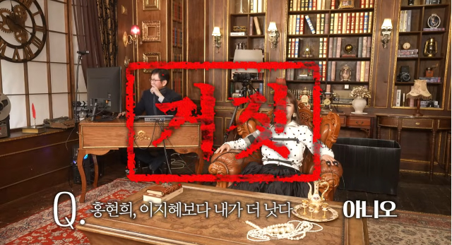 <b>장영란</b> “<b>홍현희</b>·<b>이지혜</b> 밑으로 본 적 없다”…거짓말탐지기가 잡아낸...