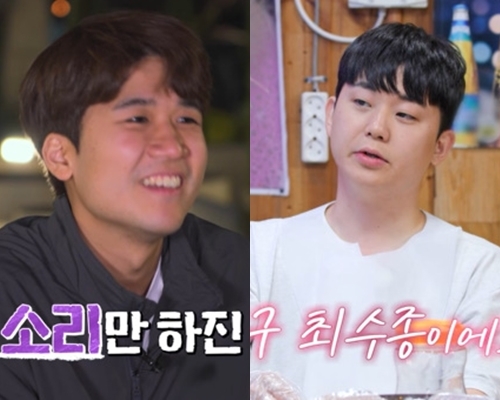 “입바른 소리만”…‘나는 솔로’ <b>29기</b> 영수 VS 광수, <b>옥순</b> 두고 신경...