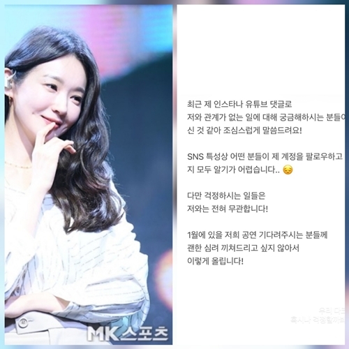 <b>강민경</b>까지 입 열었다…<b>주사이모 의혹</b>, 해명 릴레이의 시작