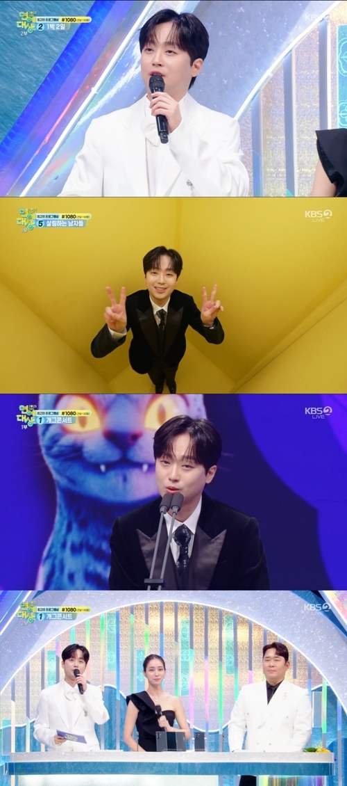 ‘KBS 아들’ <b>이찬원</b>, 2년 연속 MC→‘올해의 <b>예능인상</b>’ 수상(2025 KBS 연...