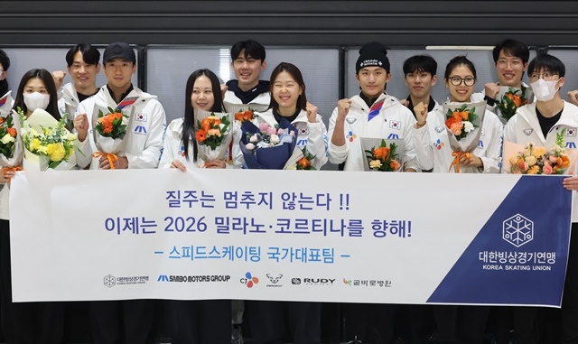 스피드스케이팅 <b>김민선</b>·<b>이나현</b>·<b>김준호</b>, <b>밀라노</b> 향한다!…<b>올림픽</b> 출전...