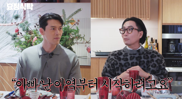 “벌써 그런 걱정은…” <b>현빈</b>, ‘만화 같다는’ 3세 <b>아들</b> 앞에서 멈춘 ...