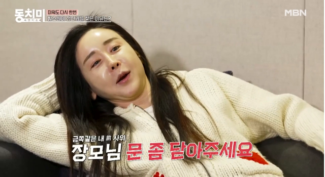 함소원, 이혼 후 1년 동거… 누워서 장모 부른 진화, 결국 딸만 상처