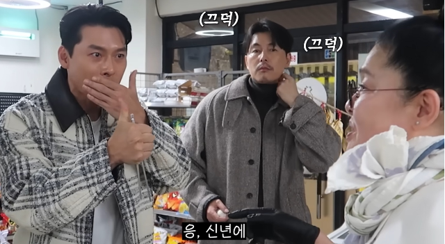 손예진 떡국, 이영자가 맛으로 증명… 현빈은 엄지 척·정우성은 끄덕