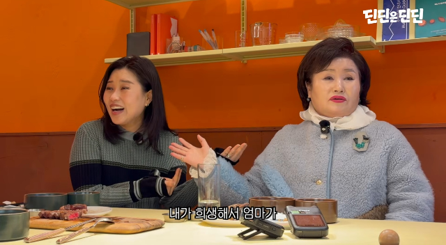 “고등시절 얼마나 문제아였길래” 딘딘, 캐나다 보내자 엄마 회춘