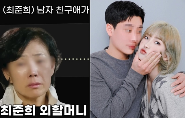 ‘결혼’ 최준희, 외할머니 주거침입 신고 그날…옆엔 11살 연상 예비신랑