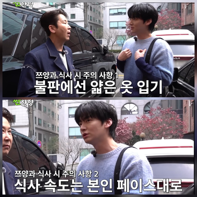 쯔양의 먹방 스포츠 중계 끌어내려