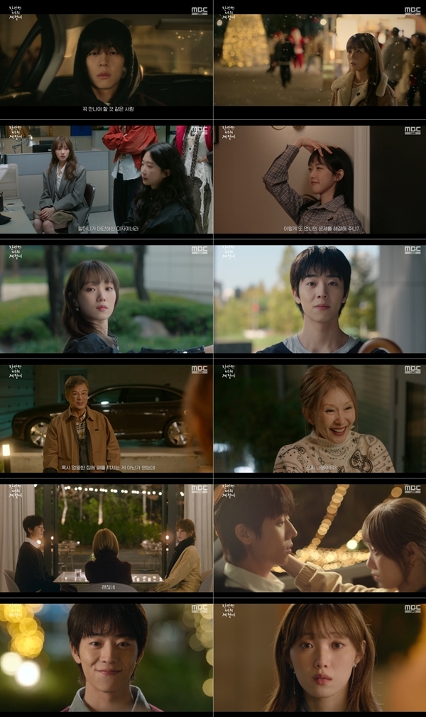 《在你燦爛的季節》蔡鍾協李聖經爆發情感轉折與直球告白高甜瞬間