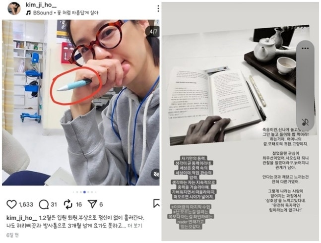 “이쯤 되면 상습적” 공공도서 훼손 논란 김지호, 과거 인증샷까지 파묘되며 비판 확산