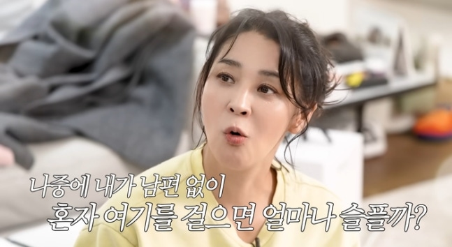 “남편 없이 혼자 걸으면…” 한고은, 51세에 꺼낸 진심…제작진 앞 키스까지