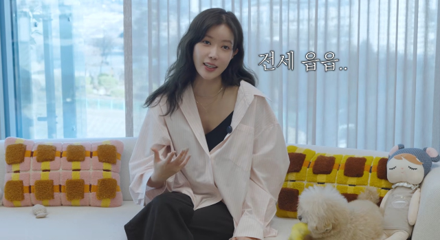 임수향, 한강 전망 집에서 소소한 생활 차리다
