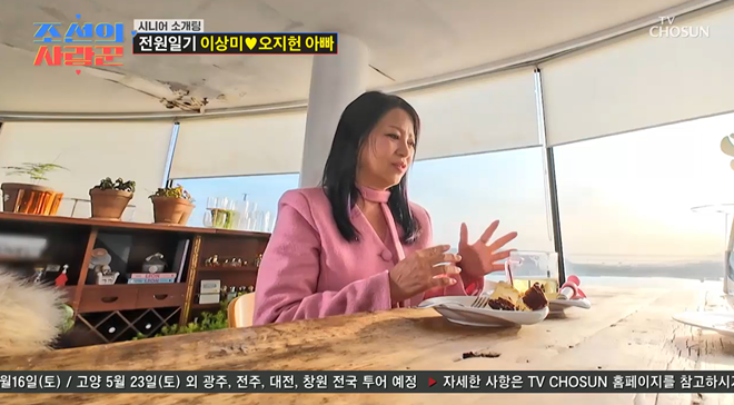 ‘오지헌 父’ <b>이상미</b>, 64세 <b>나이</b> 믿기지 않는 초동안 미모 감탄