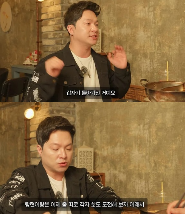 ‘량현량하’ 김량하, “JYP서 번 수십억 실종…父 급사 후 행방 몰라”