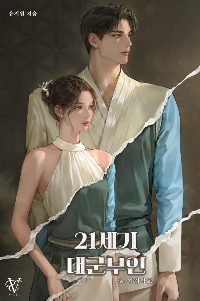 IU、邊佑錫主演《21世紀大君夫人》推出Kakao獨家網路小說加深劇情魅力