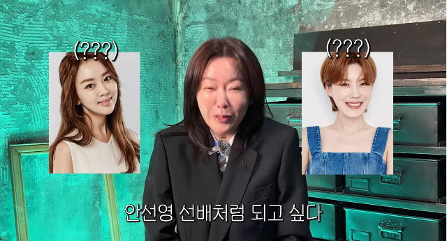 ‘26년 차’ 안선영, “장도연 롤모델이었다”…군부대 ‘누나 사랑해요...