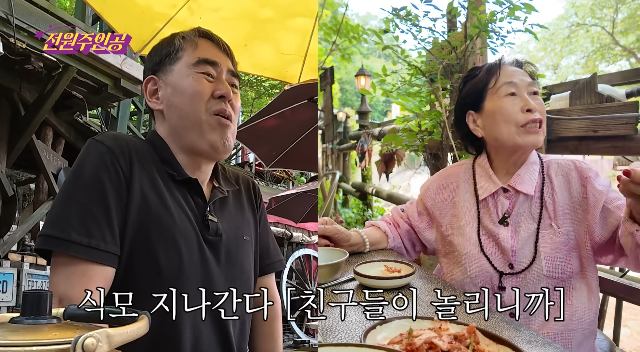 <b>전원주</b>, 장성한 아들 응어리…“식모 지나간다” 놀림에 손도 못 잡았다