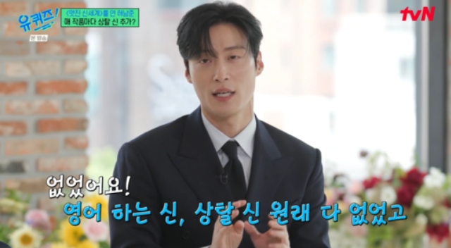 “대체 불가 피지컬”… 허남준, 작품마다 상탈 장면 생기는 뜻밖의 이유 [종합]