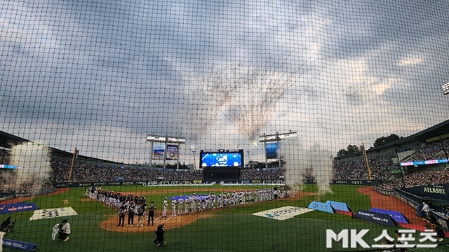 2026 KBO 올스타전 예매, 29일부터 시작된다