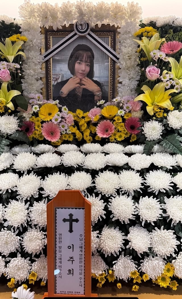 故 이주희, 갑작스러운 심정지 사망…남편 “근거 없는 억측 멈추길”