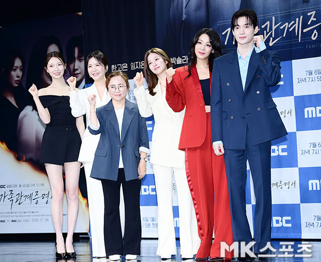 ‘<b>가족관계증명서</b>’ 주역들 [MK포토]