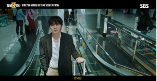 俞承豪加盟《財閥X刑警2》回歸電視螢幕掀期待