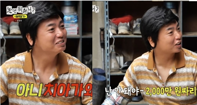 “<b>치아</b> 16개 <b>시술</b>에 마운자로까지” <b>곽범</b>, 몰라보게 바뀐 ‘방송 열정’
