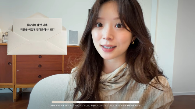 “동반 샤워가 TMI였다니” <b>김지영</b>, 사생활 논란 사과 속 남편 악플엔 ‘...